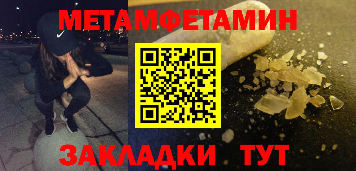 АМФЕТАМИН 97% Карасук