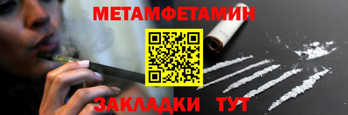 Амфетамин 98%  Амфетамин  Карасук  Вход с VPN 