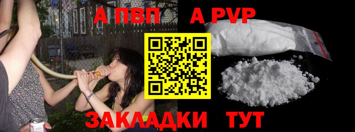 Карасук  А ПВП СК КРИС  А ПВП СК  Вход с VPN 