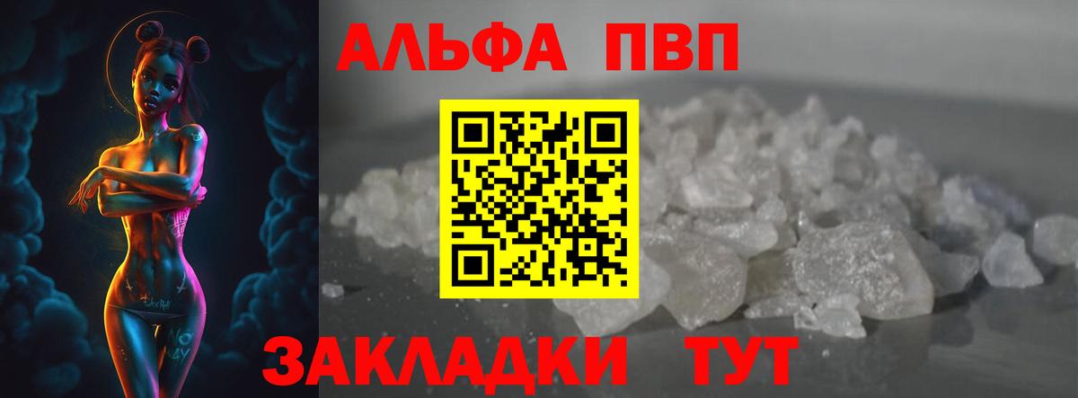 A PVP СК Карасук