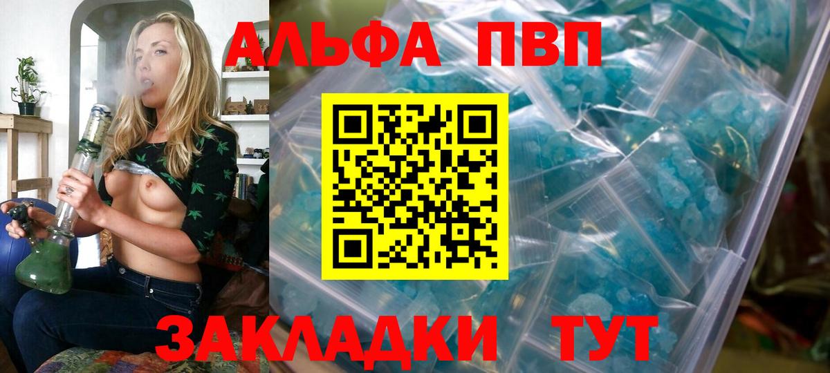  COCAIN Карасук