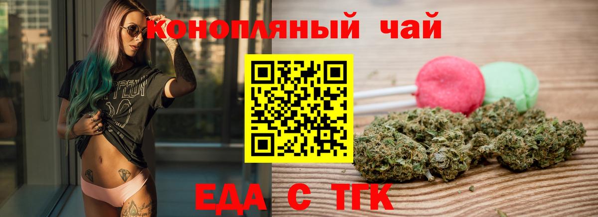 Canna-Cookies марихуана  Вход с VPN  Карасук 