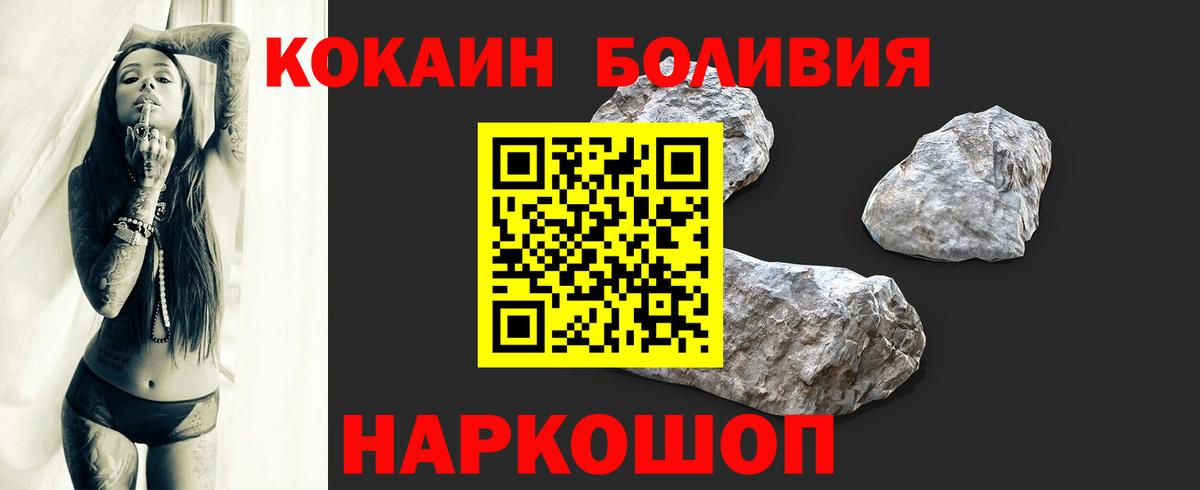 COCAIN FishScale  Вход с VPN  Cocaine FishScale  Карасук 