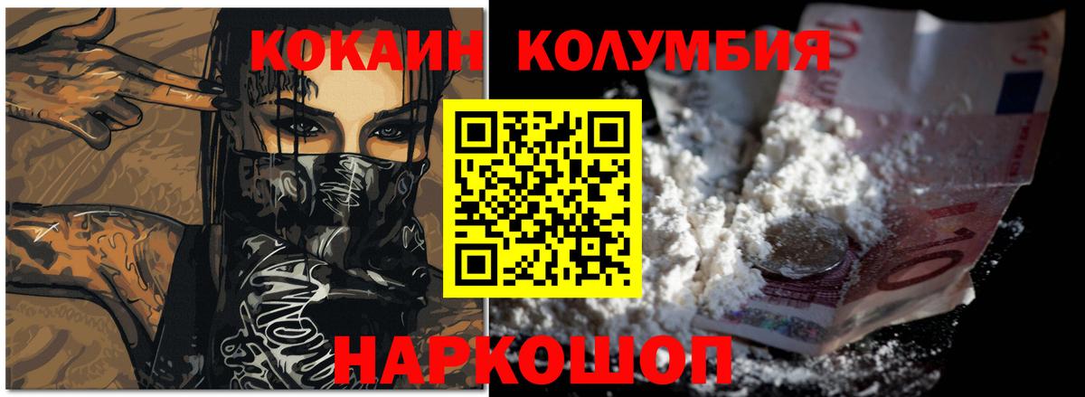 Cocaine FishScale  КОКАИН FishScale  Карасук 