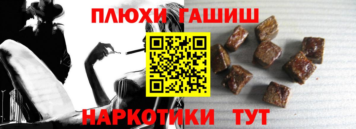 Гашиш VHQ Карасук