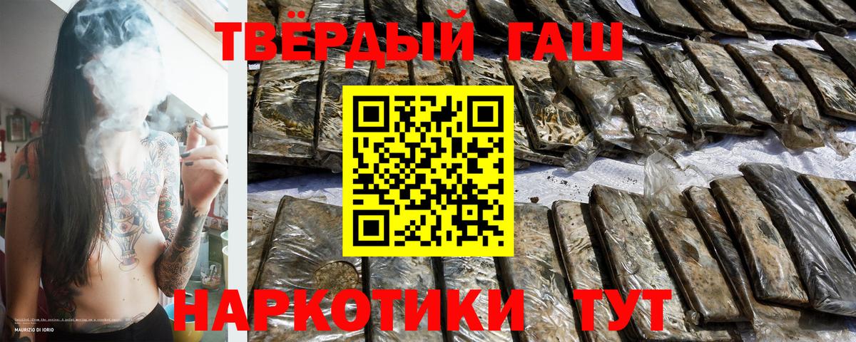 Гашиш убойный Карасук