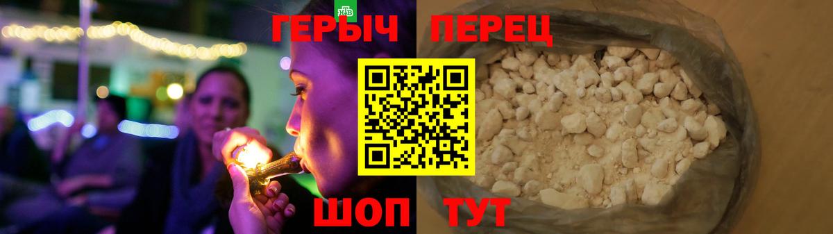 Героин белый  Героин  Карасук 