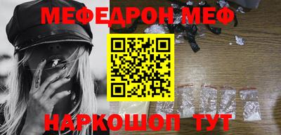 ешки Анапа