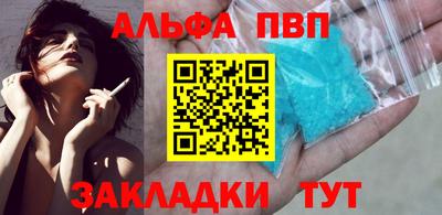 мяу мяу мука Анжеро-Судженск
