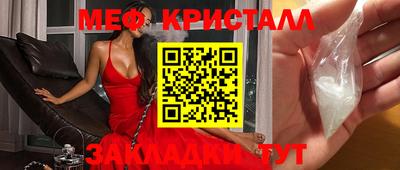 мяу мяу мука Анжеро-Судженск