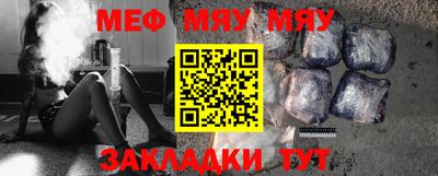 сатива Балашиха