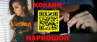соль курить ск Ангарск
