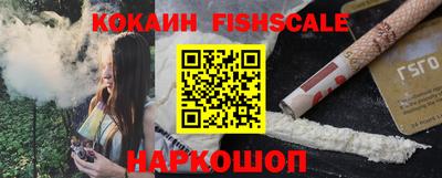 соль курить ск Ангарск