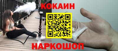 мяу мяу мука Анжеро-Судженск