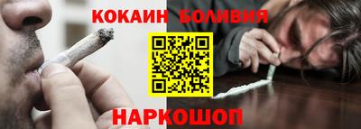 мяу мяу мука Анжеро-Судженск