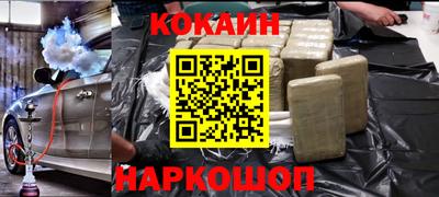 ешки Анапа
