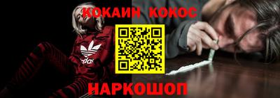 ешки Анапа