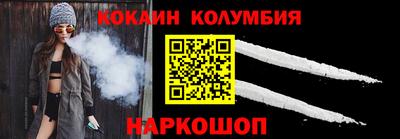 соль курить ск Ангарск