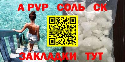мяу мяу мука Анжеро-Судженск