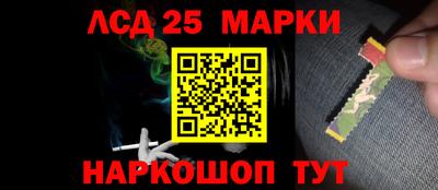 соль курить ск Ангарск