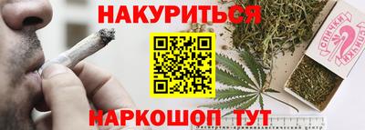 мяу мяу мука Анжеро-Судженск