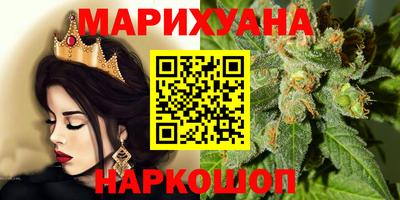 соль курить ск Ангарск