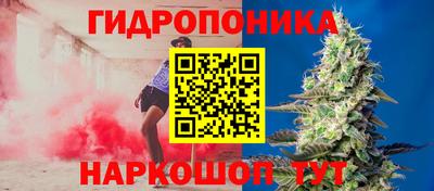 соль курить ск Ангарск
