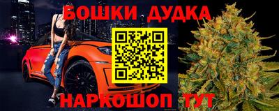 ешки Анапа