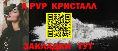 соль курить ск Ангарск