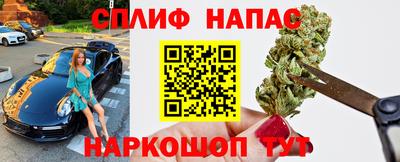 сатива Балашиха