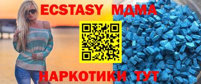 ешки Анапа