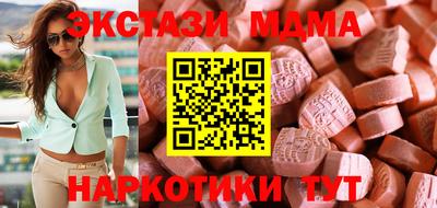 мяу мяу мука Анжеро-Судженск