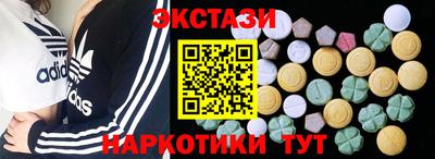 мяу мяу мука Анжеро-Судженск
