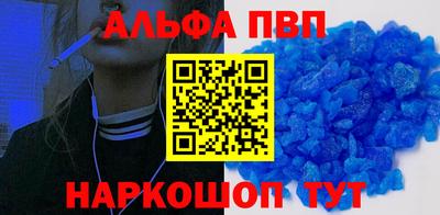 сатива Балашиха