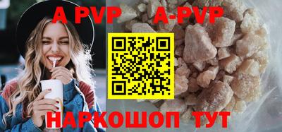 сатива Балашиха