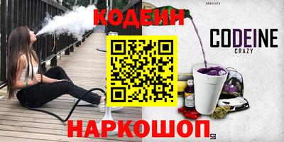 мяу мяу мука Анжеро-Судженск