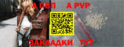 ешки Анапа