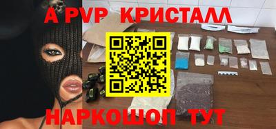 ешки Анапа