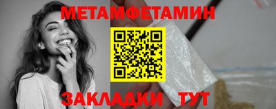 мяу мяу мука Анжеро-Судженск
