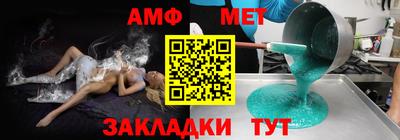 ешки Анапа