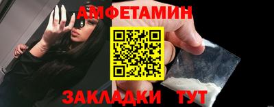 соль курить ск Ангарск