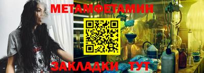 ешки Анапа