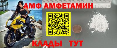 сатива Балашиха