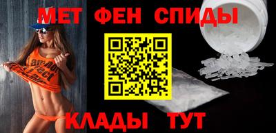 сатива Балашиха