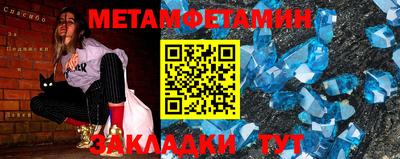мяу мяу мука Анжеро-Судженск