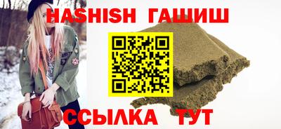 ешки Анапа