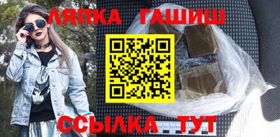 соль курить ск Ангарск
