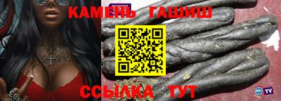 мяу мяу мука Анжеро-Судженск