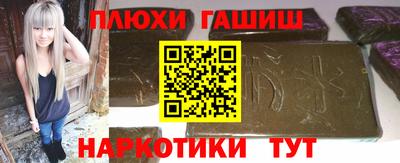 соль курить ск Ангарск