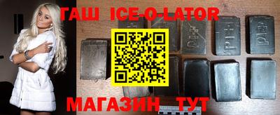 сатива Балашиха